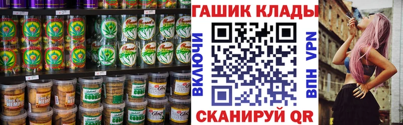 Еда ТГК конопля  Купить закладки  Собинка 