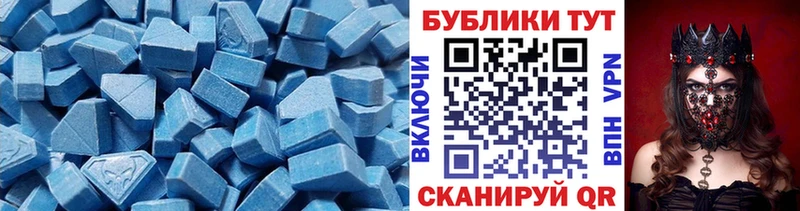 Ecstasy 280мг  Купить  Собинка 