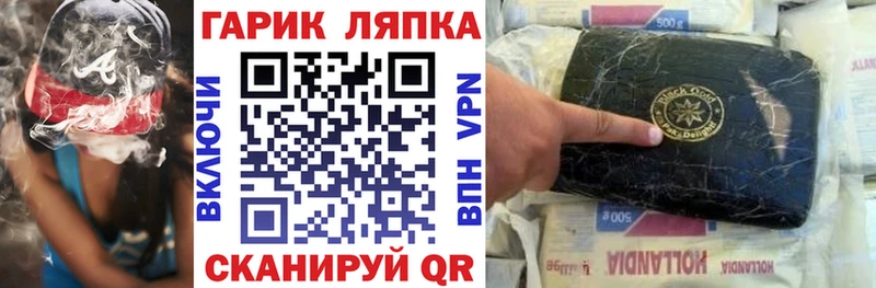 Купить закладки Собинка ГАШ hashish