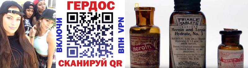 Купить закладки  Собинка  ГЕРОИН герыч 