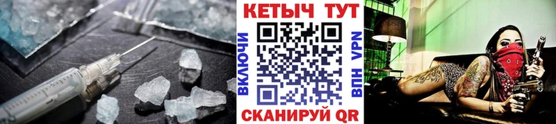 Купить  Собинка  Кетамин ketamine 