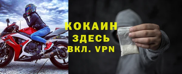 мдма Михайловка