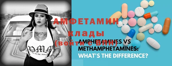 герыч Михайловск