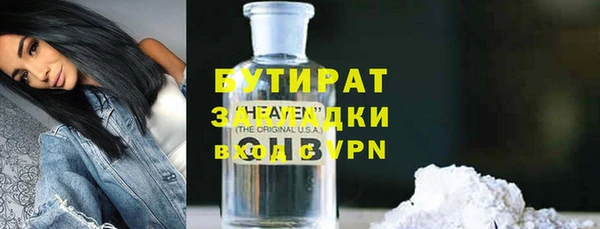 MESCALINE Михайлов