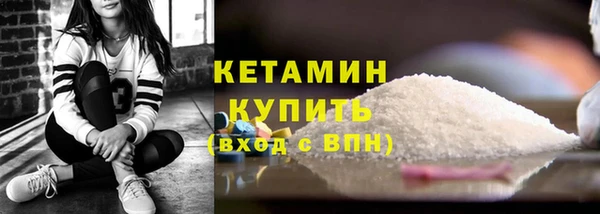 MESCALINE Михайлов