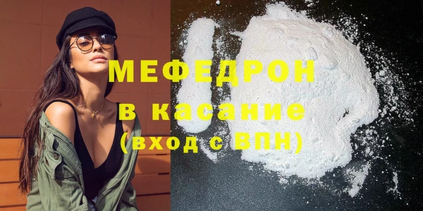 MESCALINE Михайлов