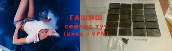 герыч Михайловск