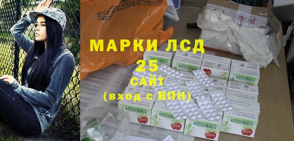 MESCALINE Михайлов