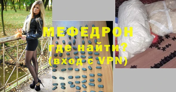 мдма Михайловка
