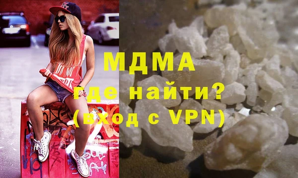 герыч Михайловск
