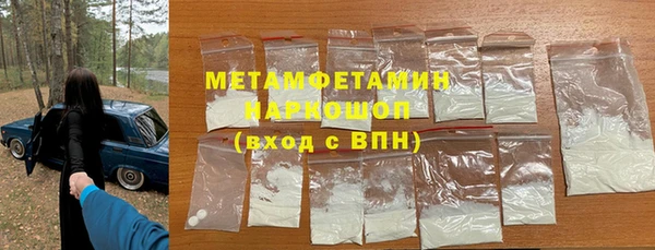 герыч Михайловск