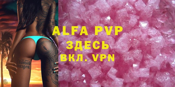 мдма Михайловка