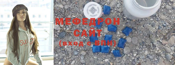 герыч Михайловск