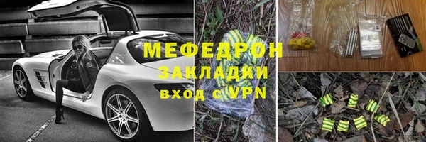 герыч Михайловск