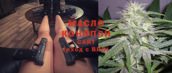 мдма Михайловка