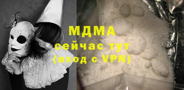 мдма Михайловка