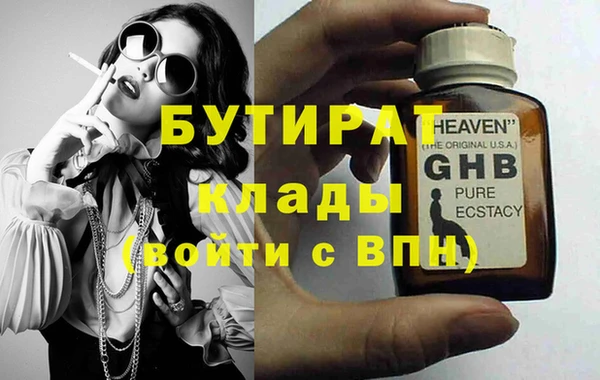 мдма Михайловка