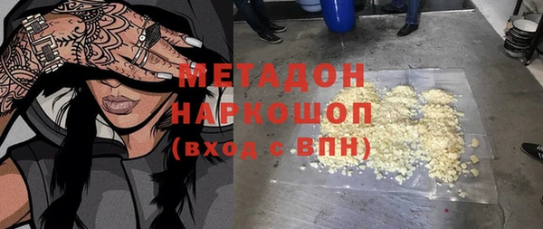 мдма Михайловка