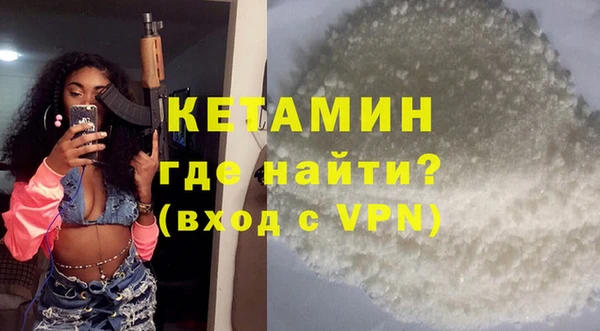 мдма Михайловка