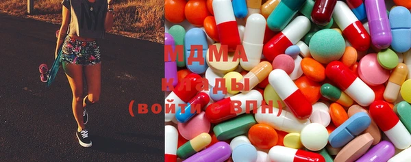 герыч Михайловск