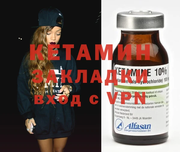 MESCALINE Михайлов