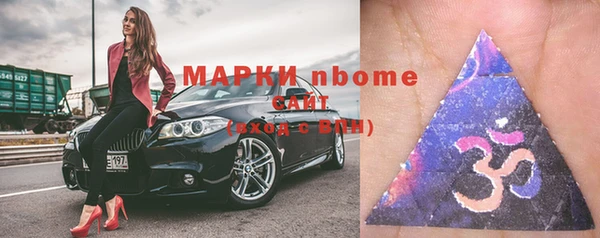 герыч Михайловск