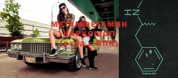 герыч Михайловск