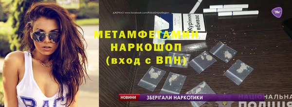 мдма Михайловка