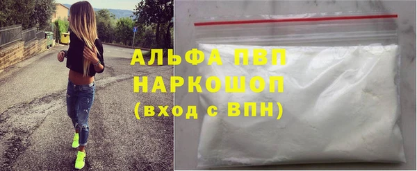 мдма Михайловка