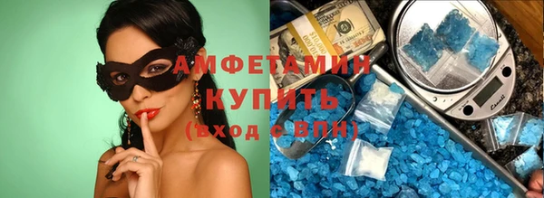 MESCALINE Михайлов