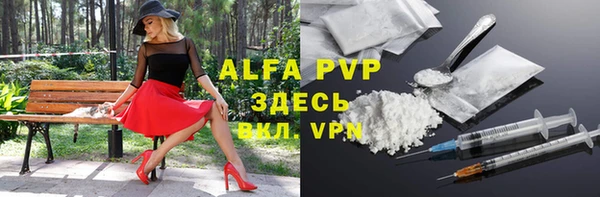 MESCALINE Михайлов