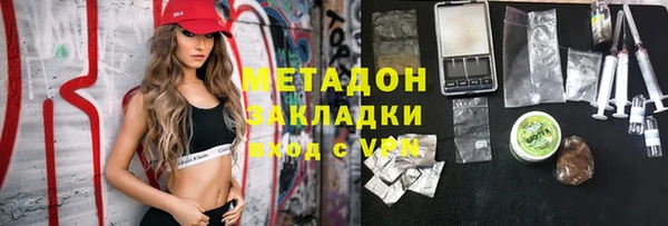 MESCALINE Михайлов