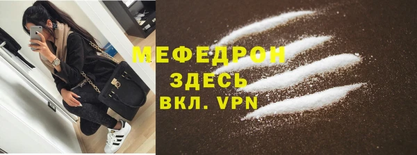 герыч Михайловск