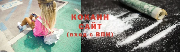 герыч Михайловск
