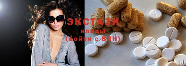 мдма Михайловка
