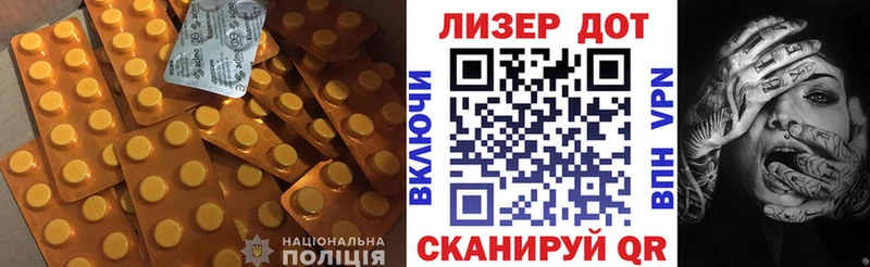 Лсд 25 экстази ecstasy  Купить где  Собинка 