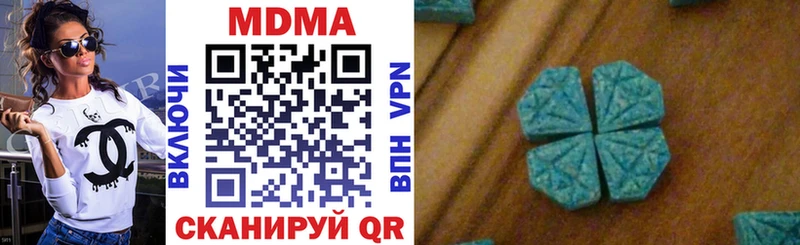 МДМА молли  Купить закладки  Собинка 