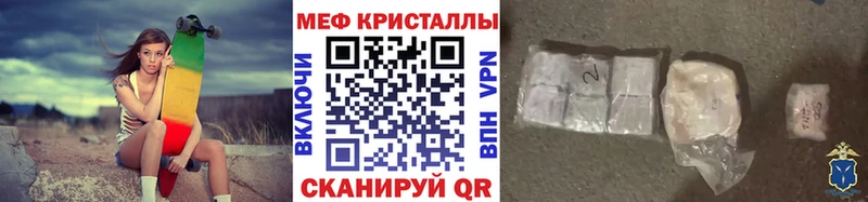 Купить закладки  Собинка  Меф мука 