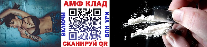 Купить где  Собинка  МЕТАМФЕТАМИН кристалл 